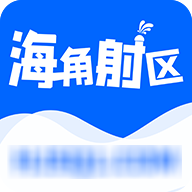 海角社区app2021官方版