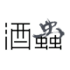 Ƴ