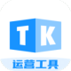 TK