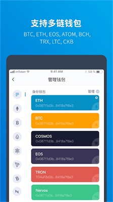 imtokenǮapp