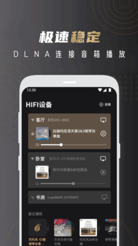 HIFI