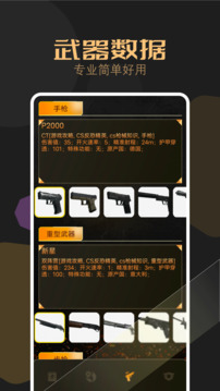 csgoͼ3