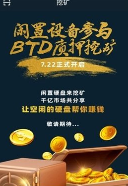 btdwallet