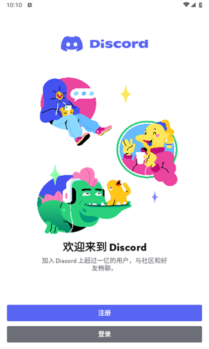 Discord