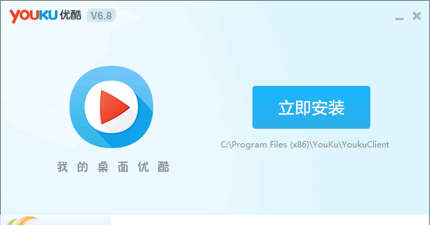 ſyouku