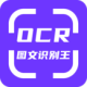OCRͼʶ