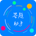 սapp°汾