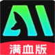AIDeep