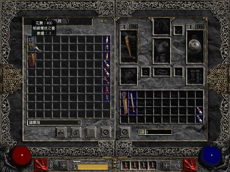 ƻ2Diablo IIV1.05B޸