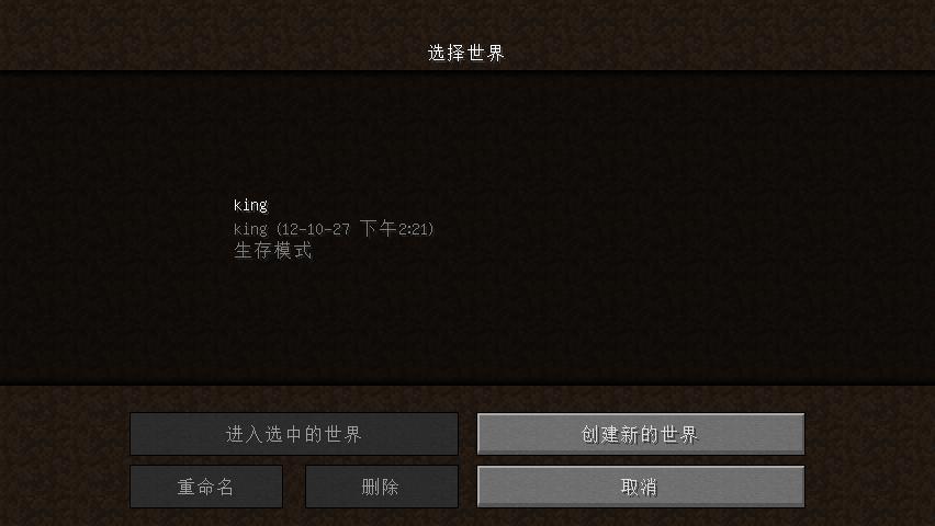 ҵ(Minecraft)v1.3_01Beta޸