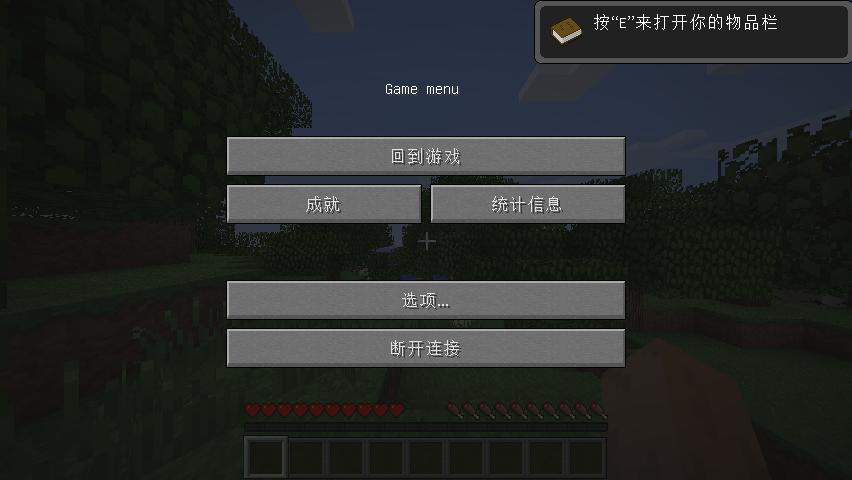 ҵ(Minecraft)v1.3_01Beta޸