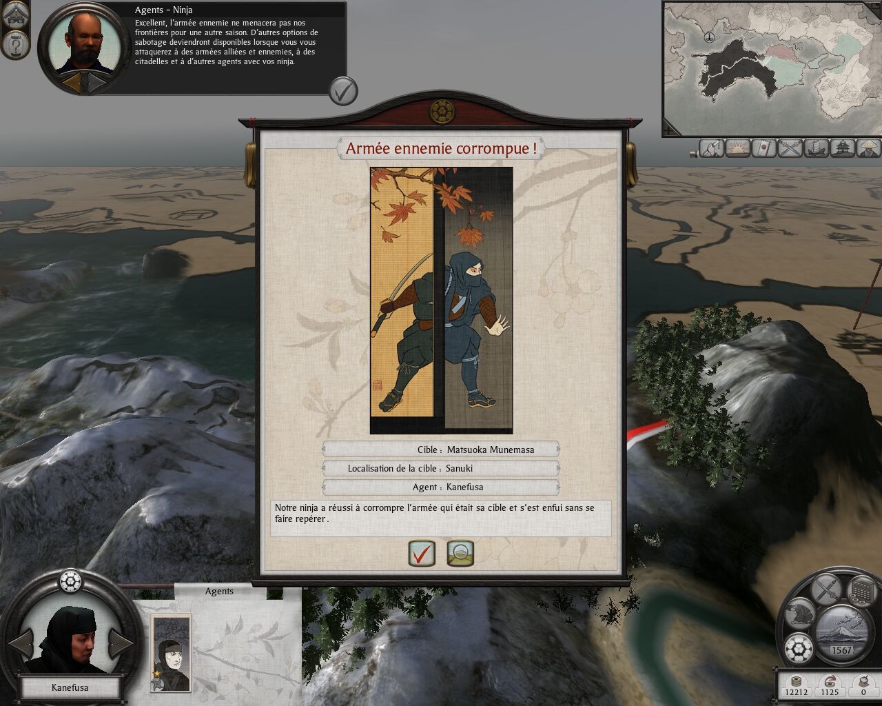 Ļ2ȫսShogun 2 Total WarʵMODv4.7