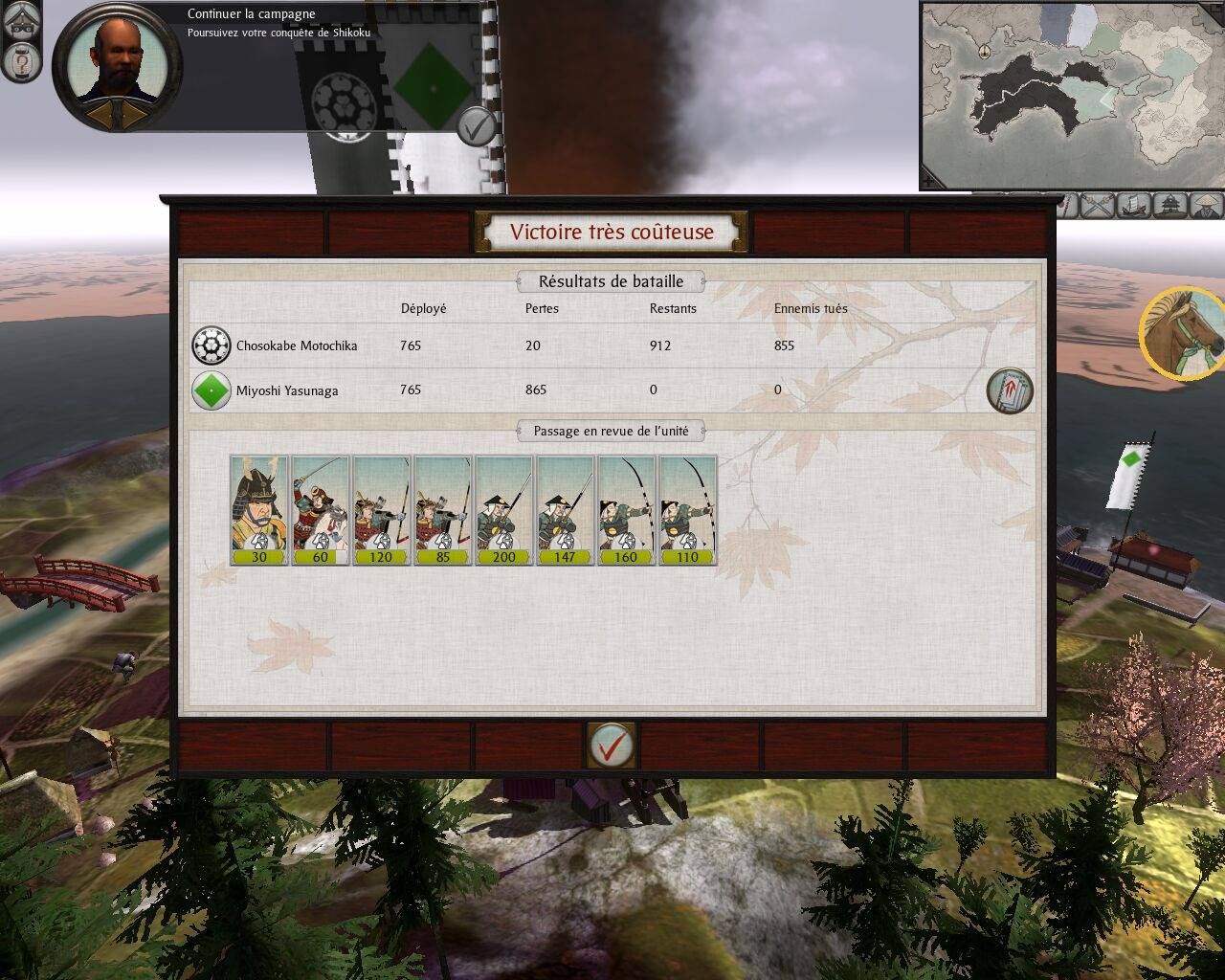 Ļ2ȫսShogun 2 Total War˧ƺͶȡMOD