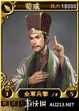 ־12ʽ棨Romance Of Three Kingdom 12๦޸1.00Build519