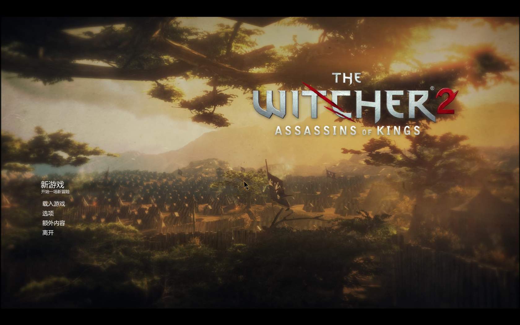 ʦ2֮̿/̿ͣThe Witcher 2 Assassins Of Kingsǿv3.2.1.0޸2