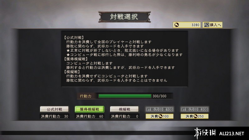 ־12ʽ棨Romance Of Three Kingdom 12๦޸1.00Build725