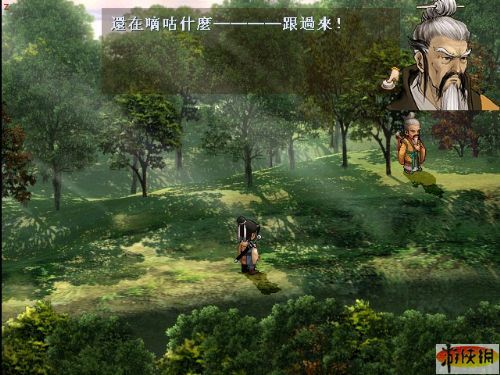 ԯ⴫ۣ֮XuanYuan Sword Rift Of The Skyv2.03޸