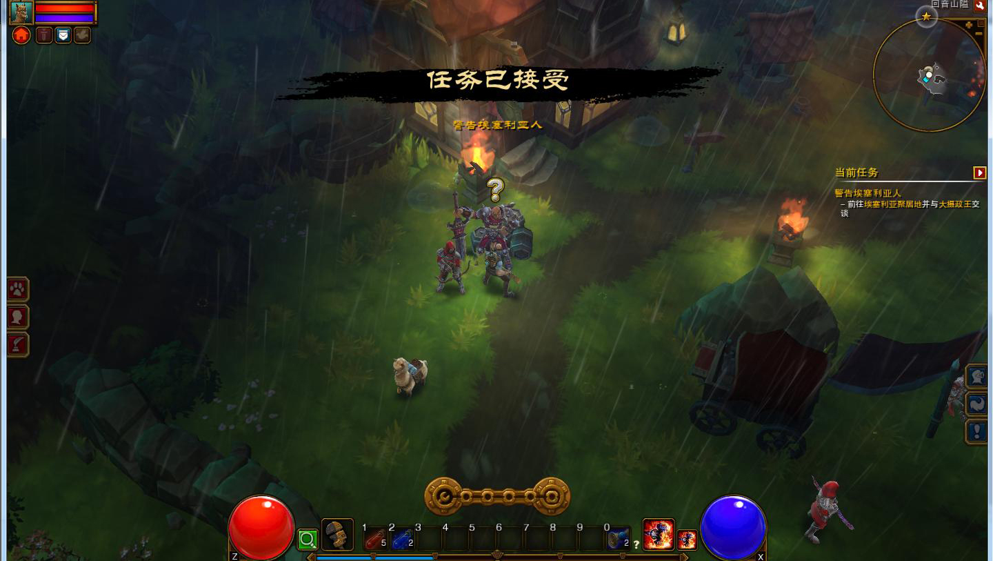 ֮2Torchlight 2 纺V4.0