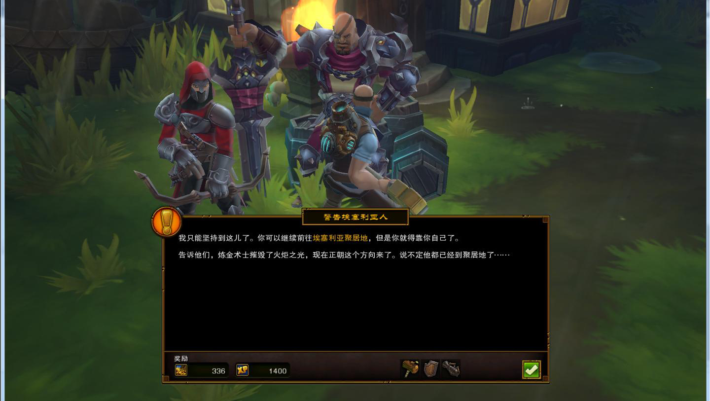 ֮2Torchlight 2 v1.11.5.1๦޸BETA3