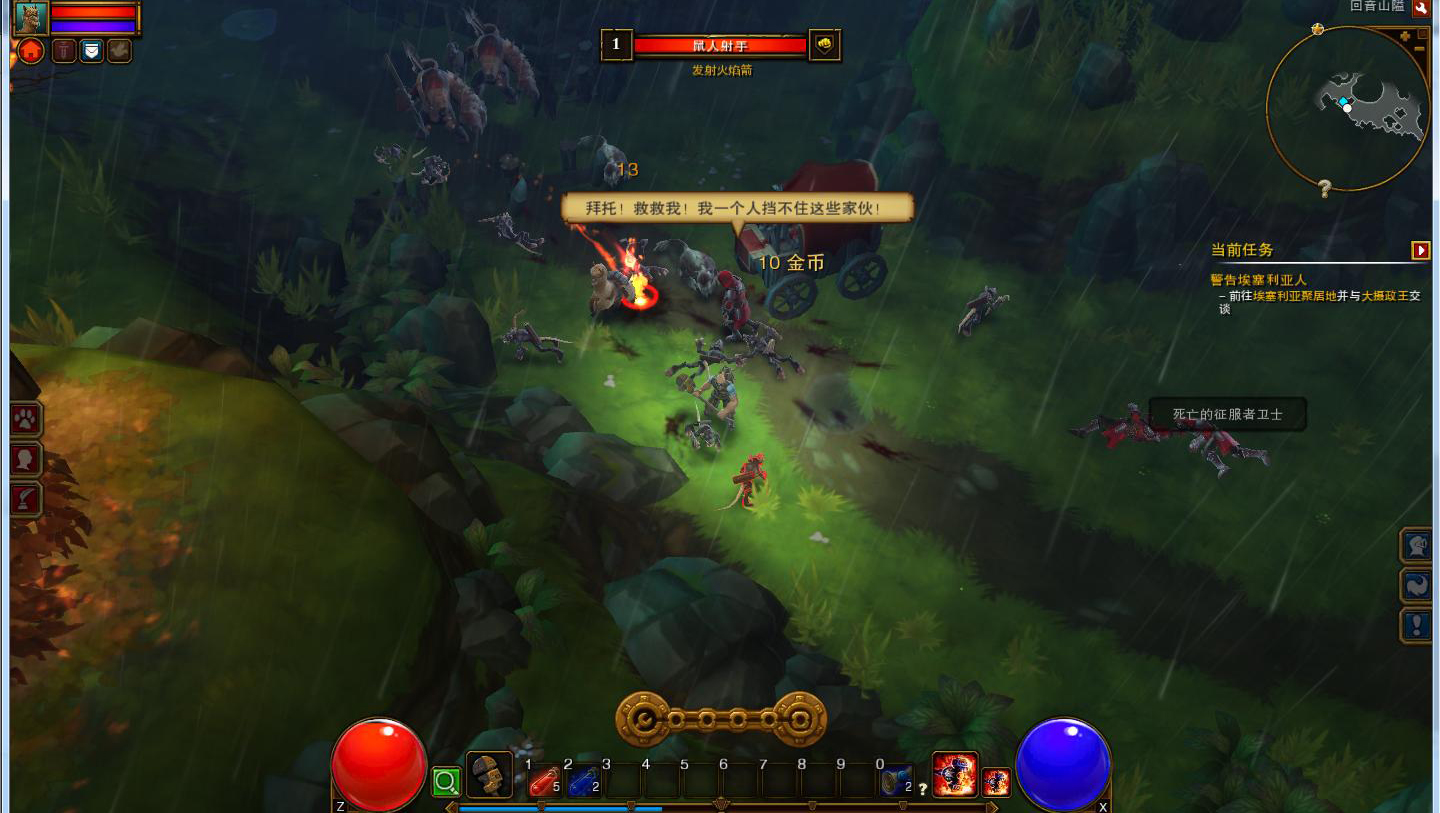 ֮2Torchlight 2 v1.11.5.1๦޸BETA3