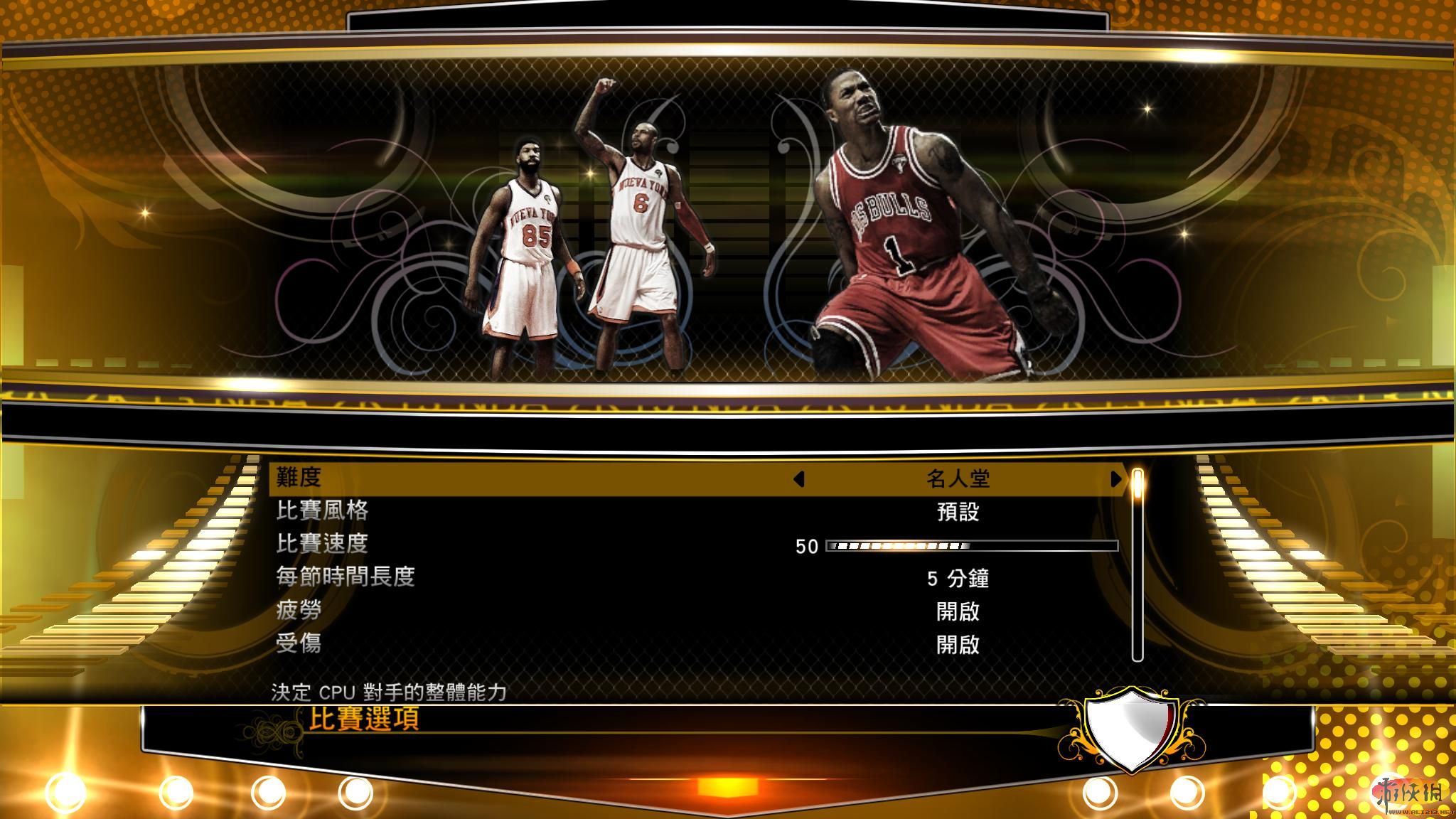 ְҵ2K13NBA 2K13ȫԱ+油ID