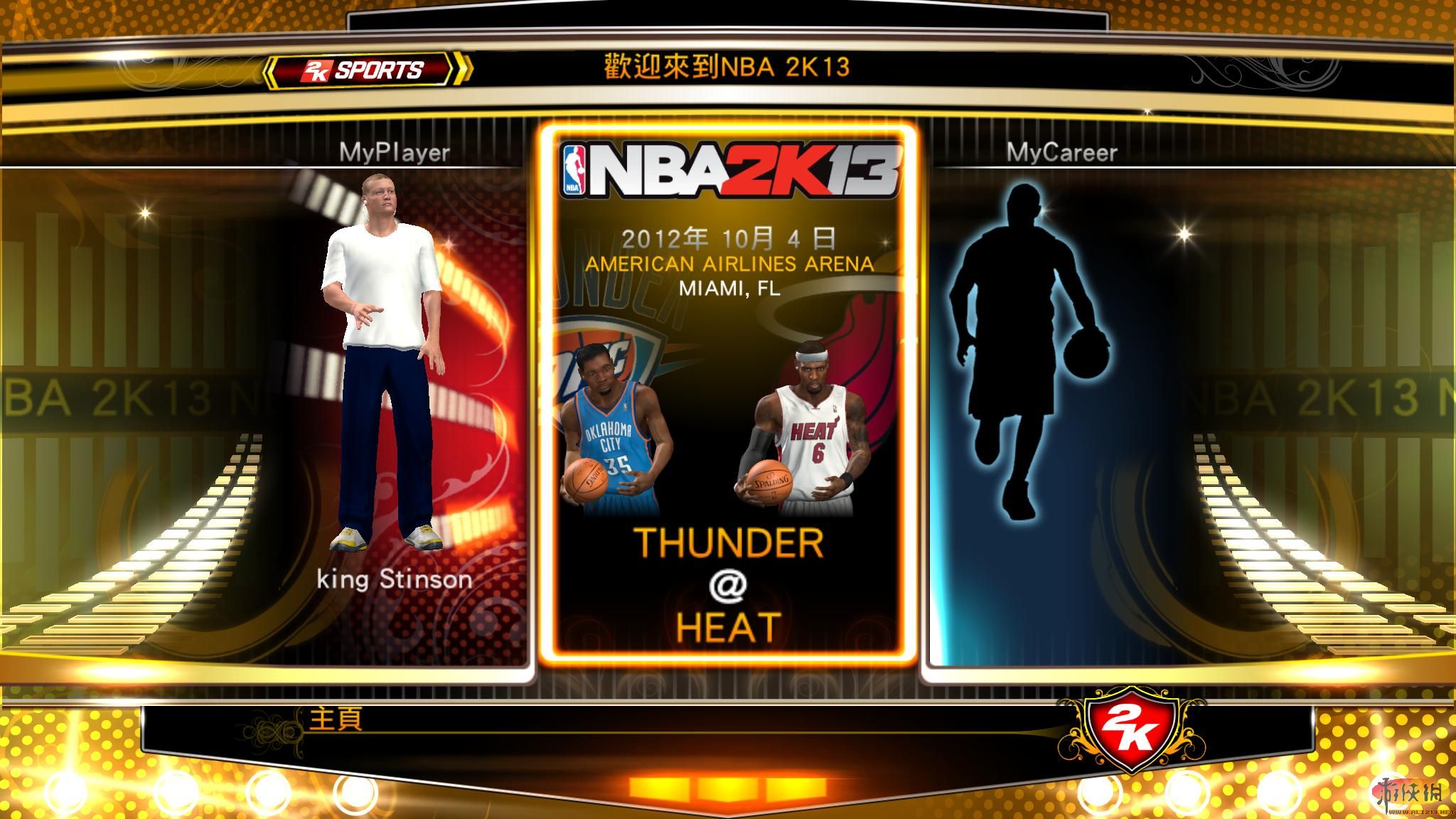 ְҵ2K13NBA 2K13ƹӰ