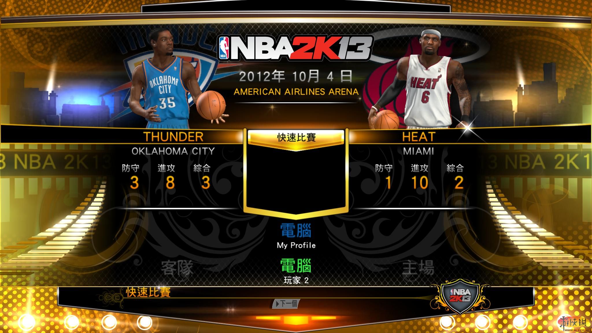 ְҵ2K13NBA 2K13ƹӰ