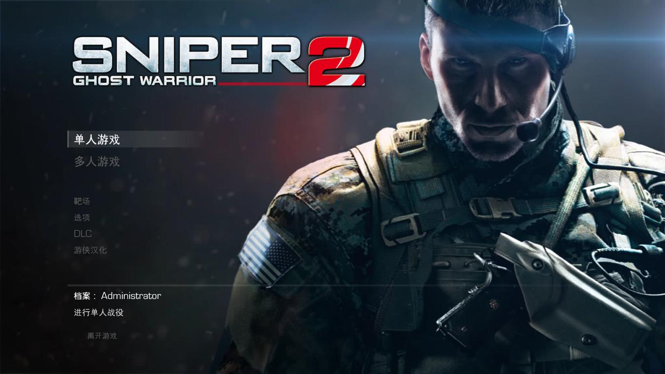 ѻ֣սʿ2Sniper: Ghost Warrior 2LMAO麺V1.0