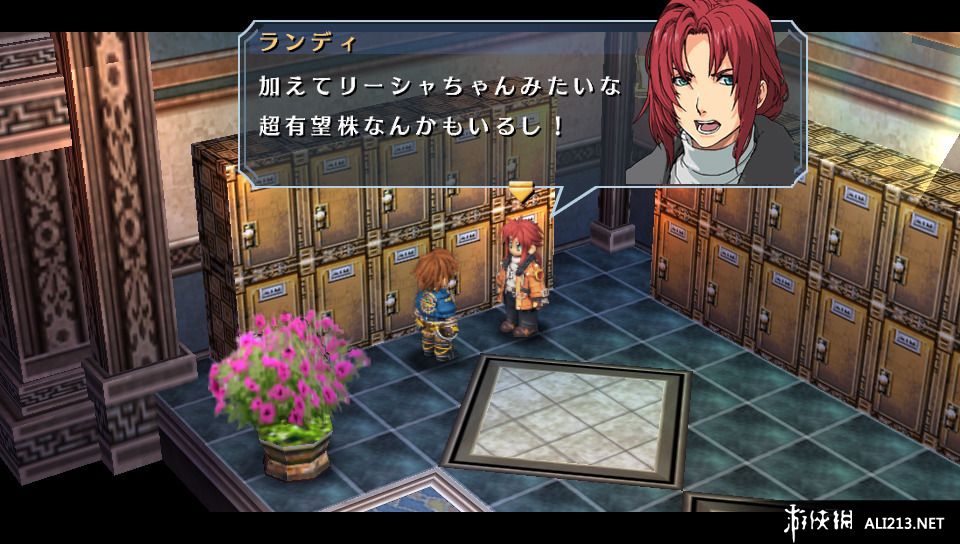 Ӣ۴˵֮켣The Legend of Heroes: Trails of Blue Flame浵޸v0.05