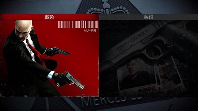 ɱ5⣨Hitman: Absolutionv1.0.447ʮ޸LinGon