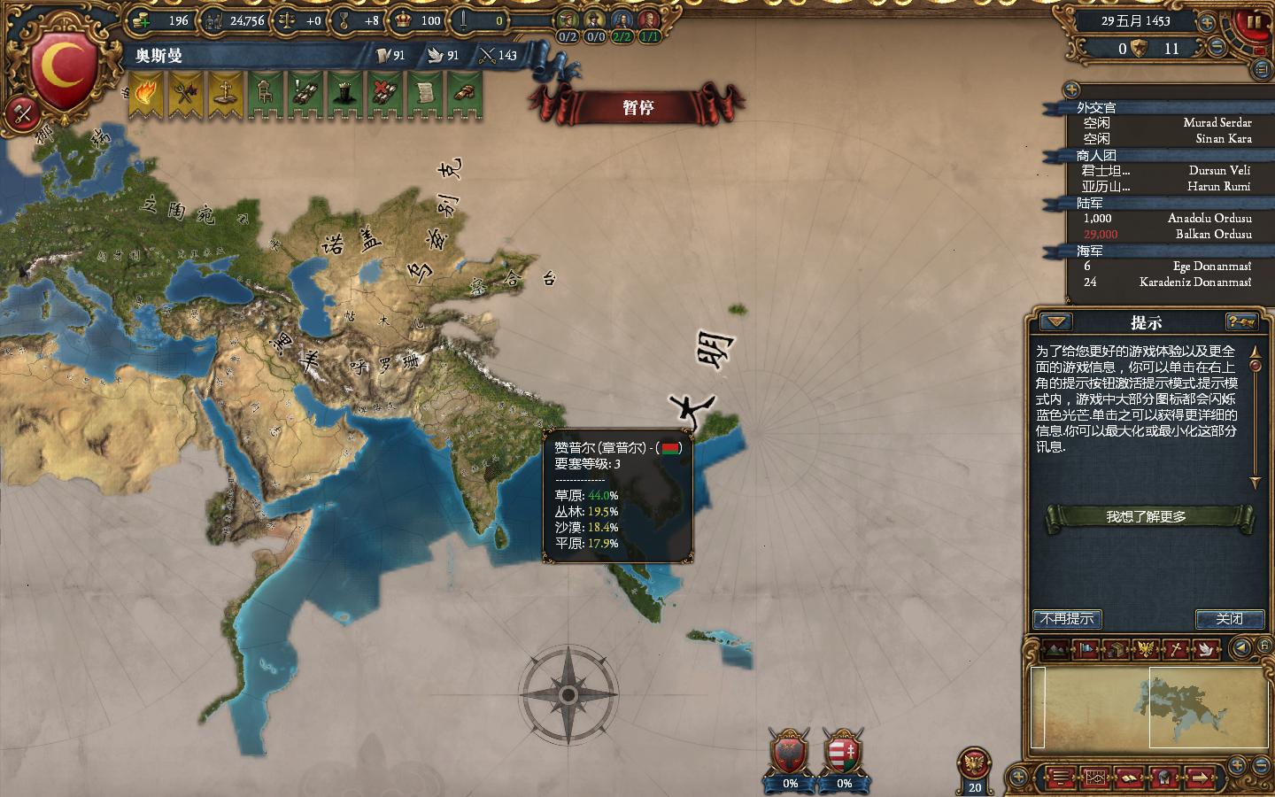 ŷ½4Europa Universalis IVǵMOD