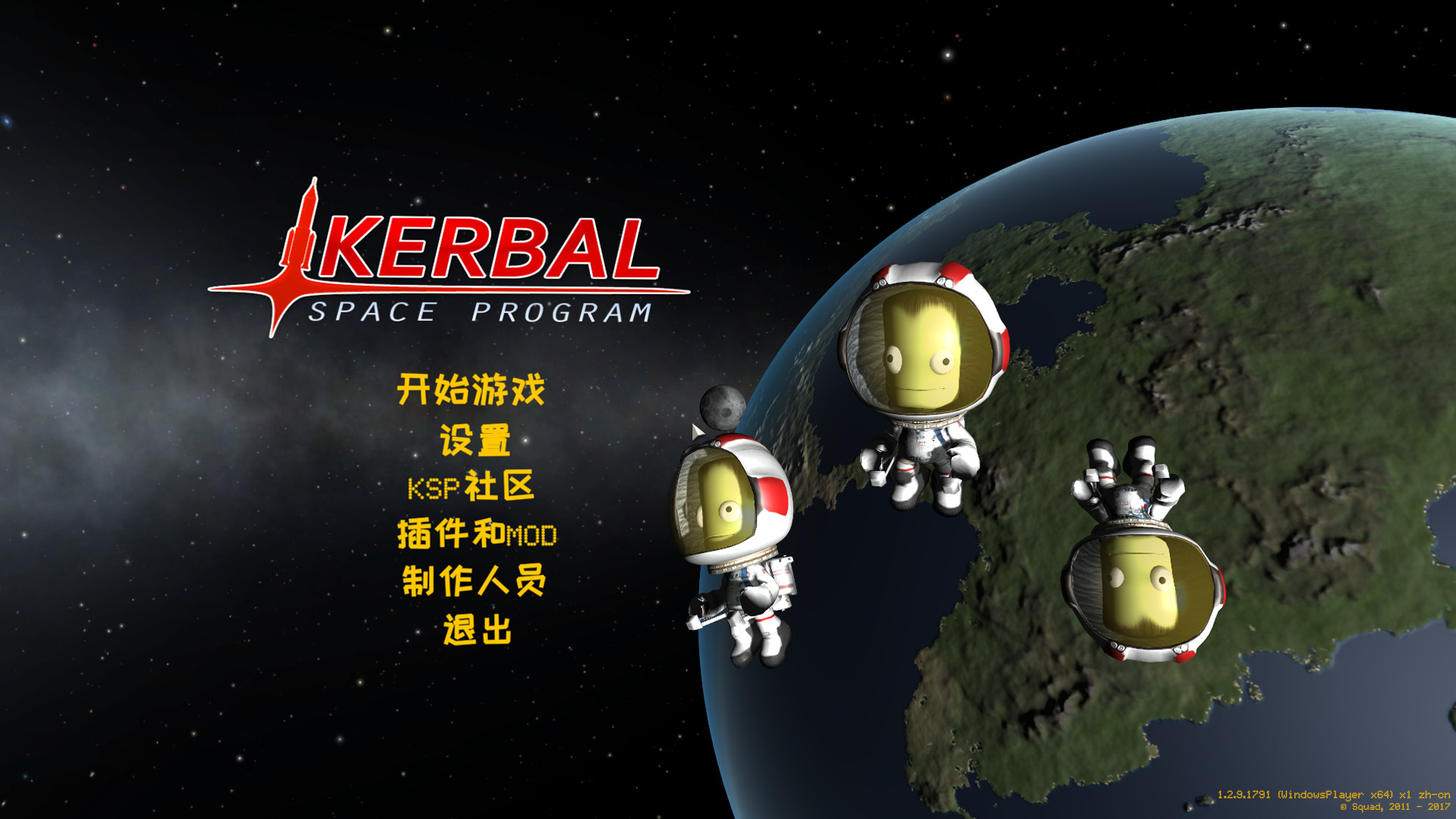 ̫ռƻKerbal Space ProgramKethaneԴɼ˾0.7.7