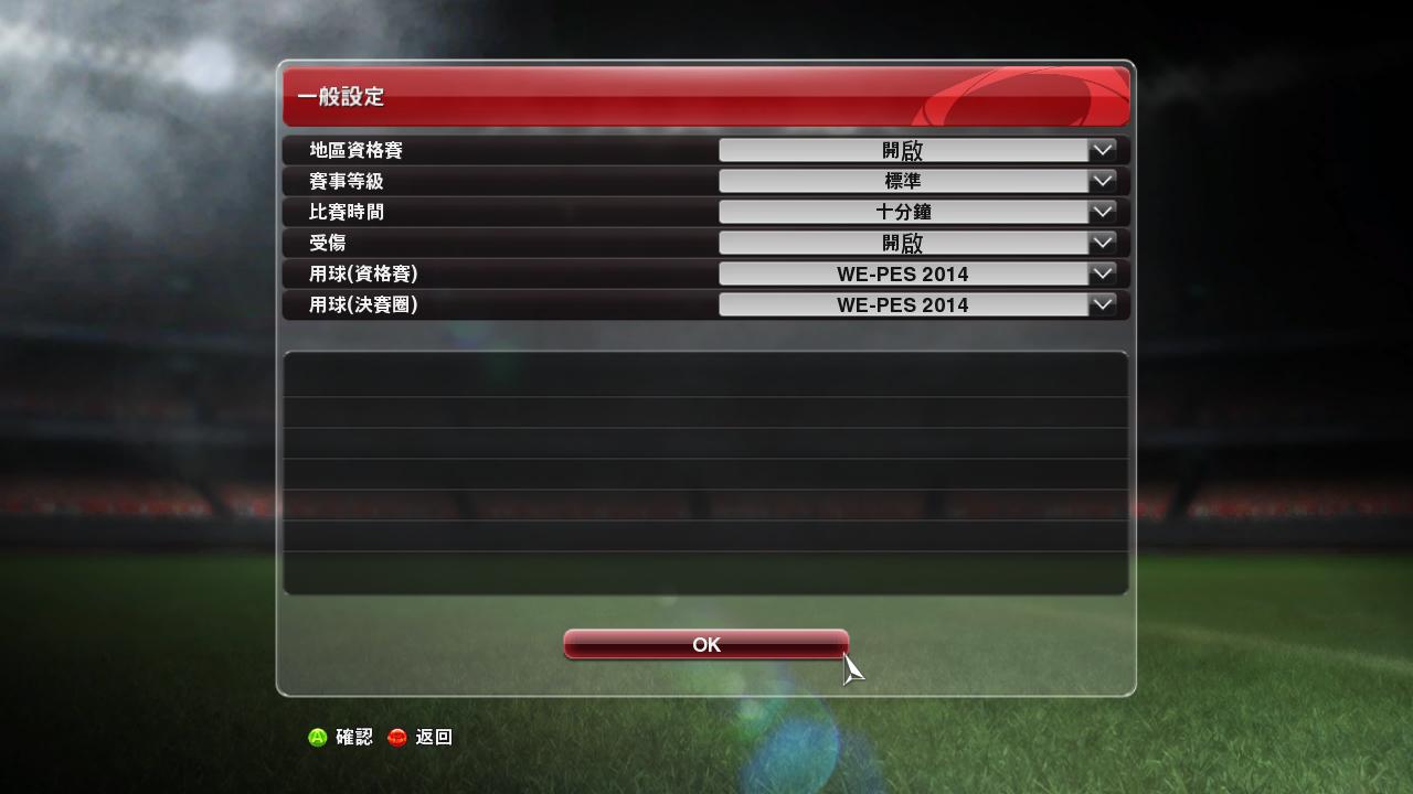 ʵ2014Pro Evolution Soccer 2014ļv1.0.0.6