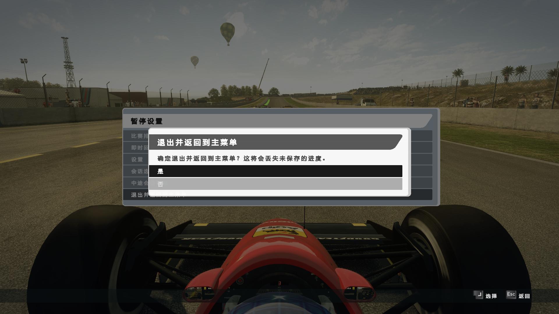 F1 2013F1 2013v1.0޸LinGon