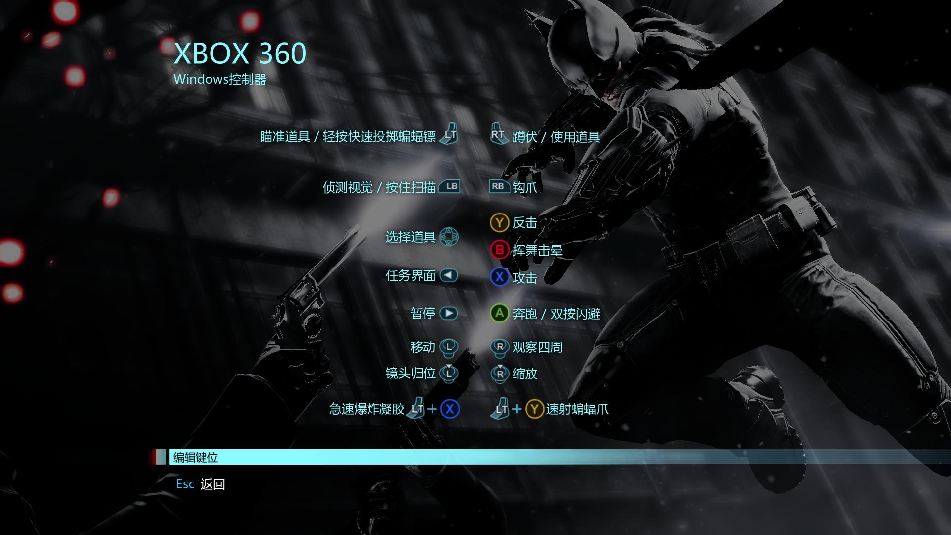 ԴBatman: Arkham OriginsPCLMAO麺V1.0