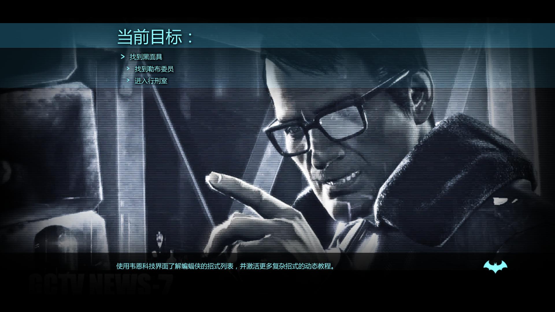 ԴBatman: Arkham OriginsPCLMAO麺V1.0