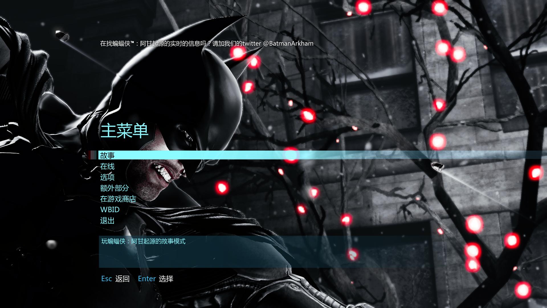 ԴBatman: Arkham OriginsLMAO麺V3.0