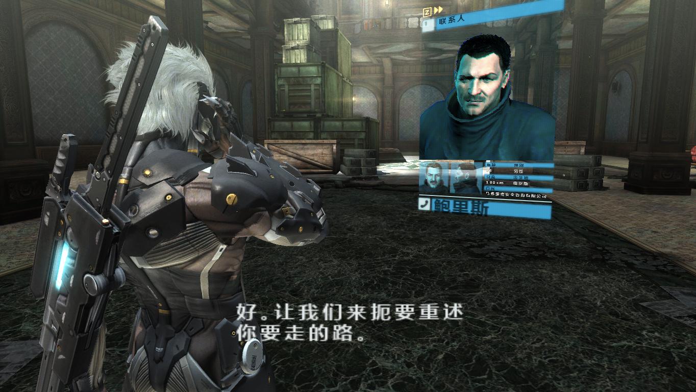 Ͻװ𣺸Metal Gear Rising: RevengeanceҫMOD