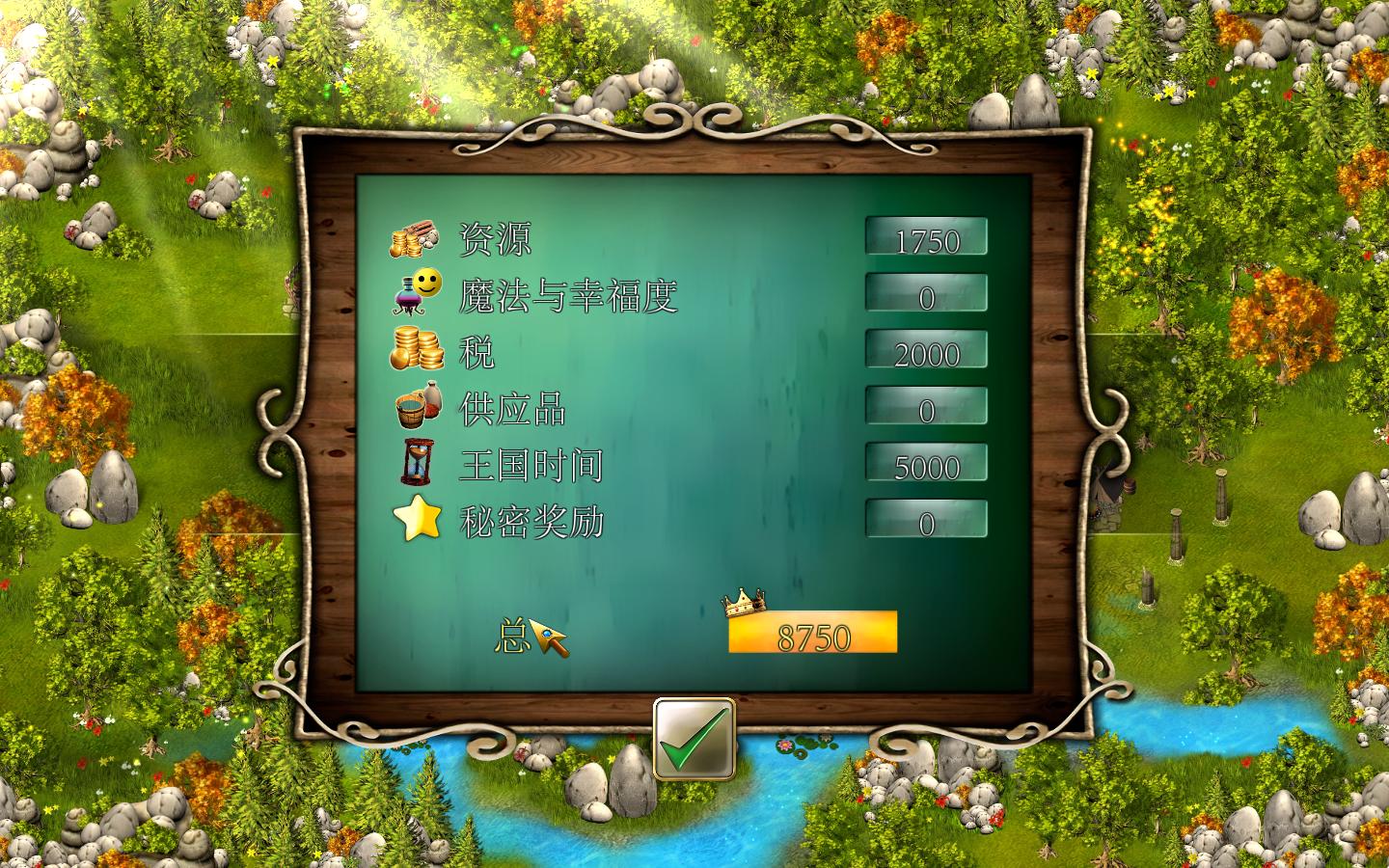 ˵Kingdom Talesv1.0޸LinGon