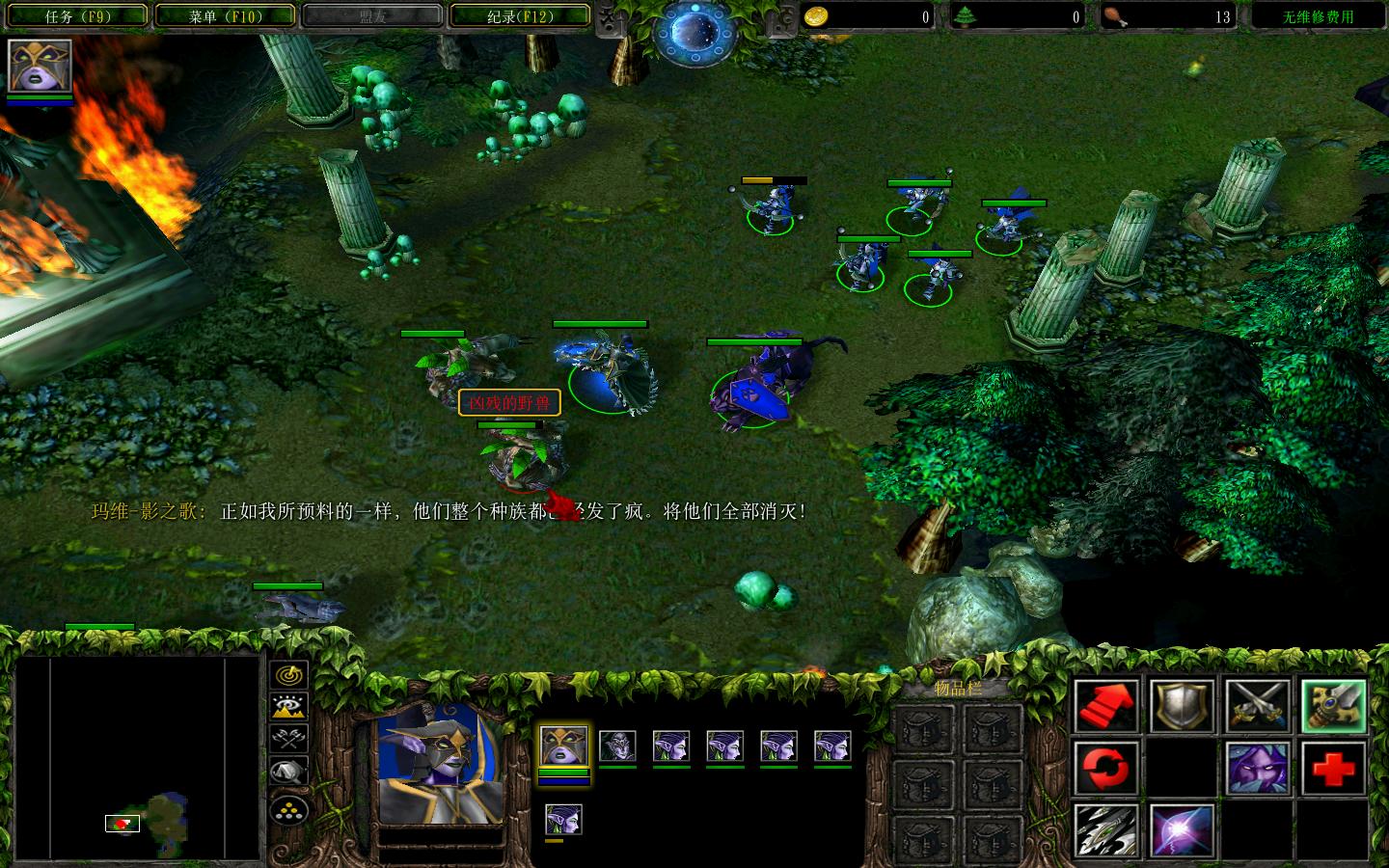 ħ3ƬWarcraft III The Frozen ThroneӰ5.2Ԫ