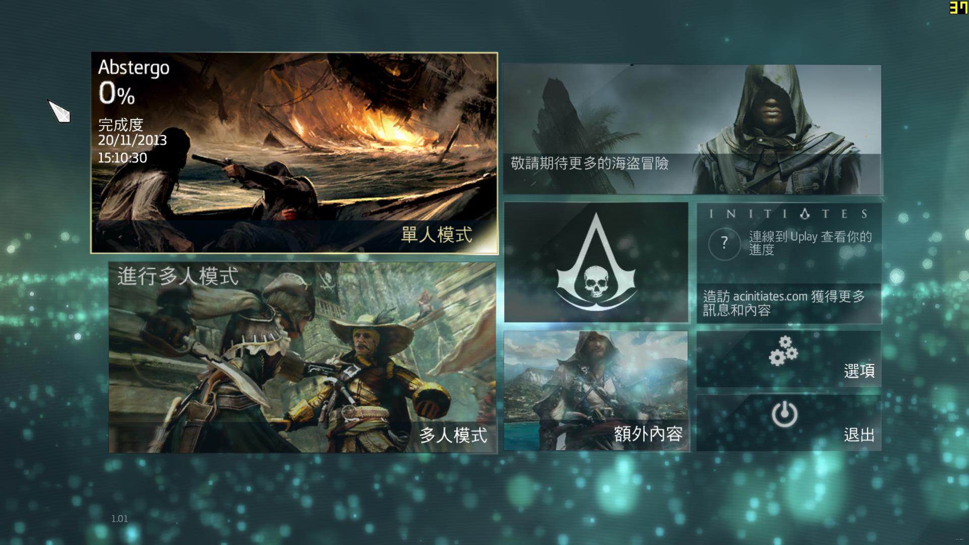 ̿4죨Assassins Creed IV: Black Flagv1.06޸STN