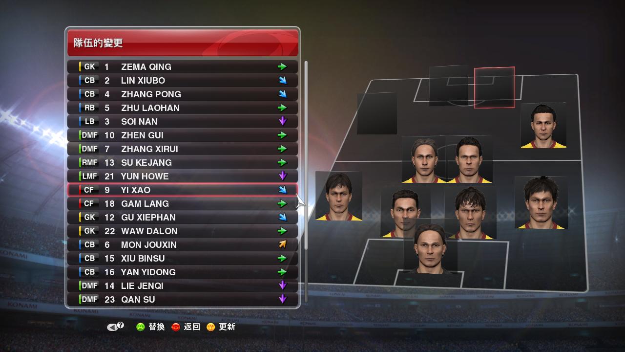 ʵ2014Pro Evolution Soccer 20143.5