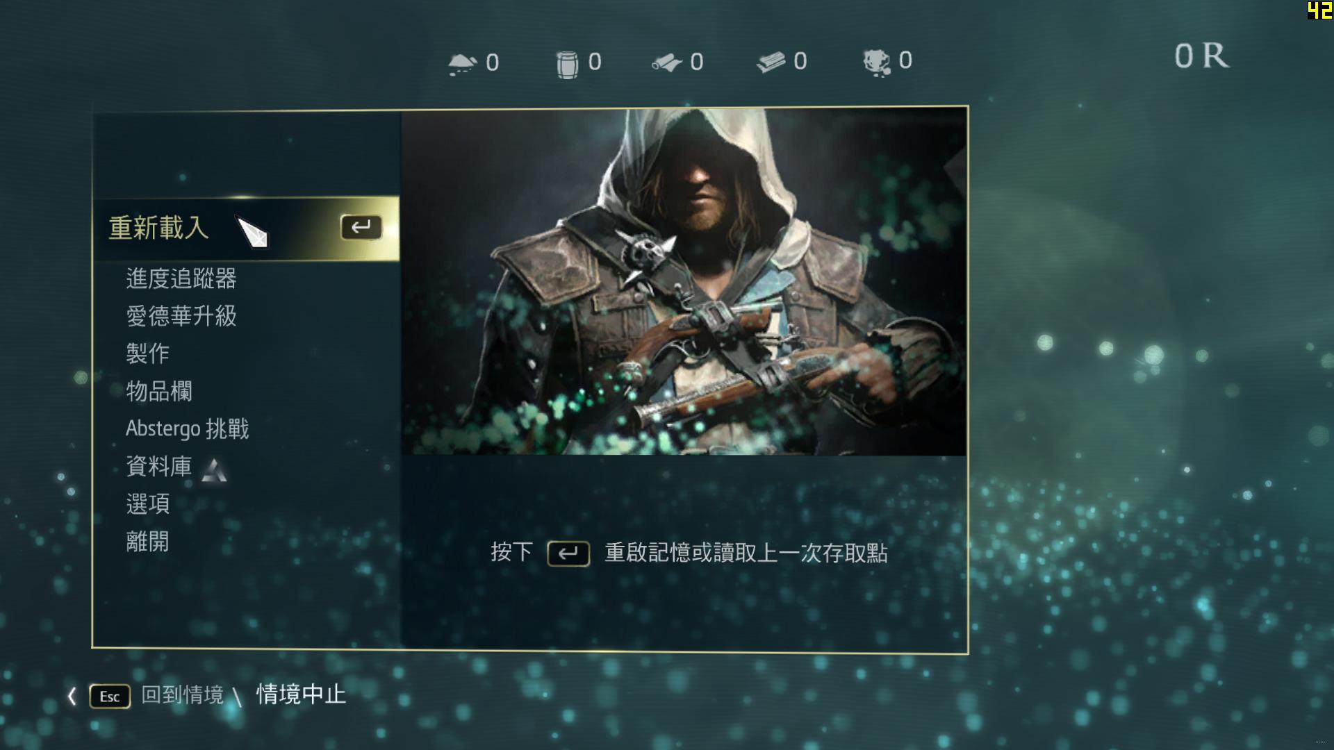 ̿4죨Assassins Creed IV: Black Flagv1.07ʮ޸MrAntiFun