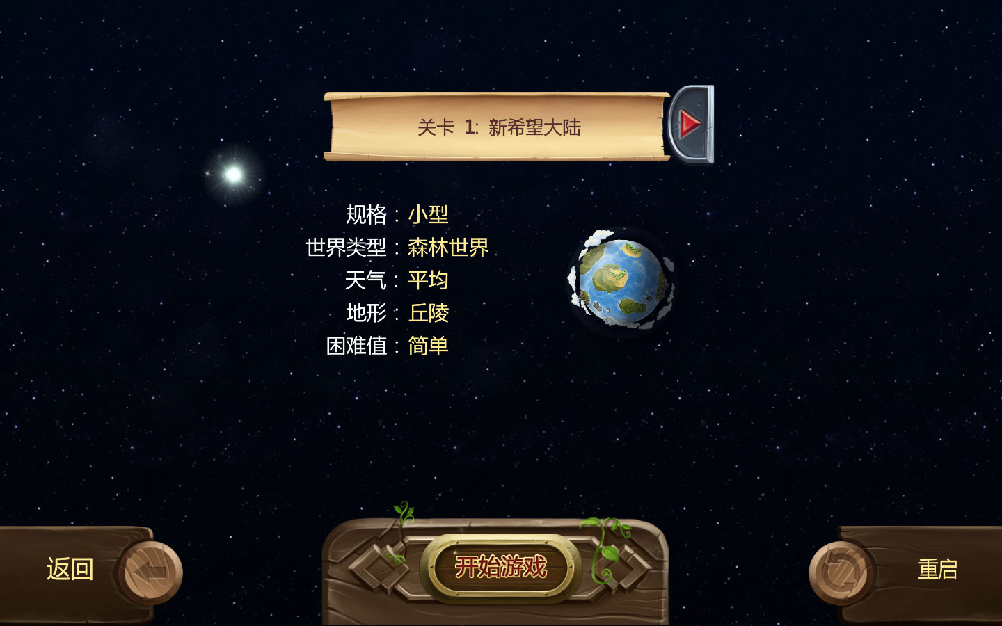 磨Craft The Worldv0.9.035޸MrAntiFun