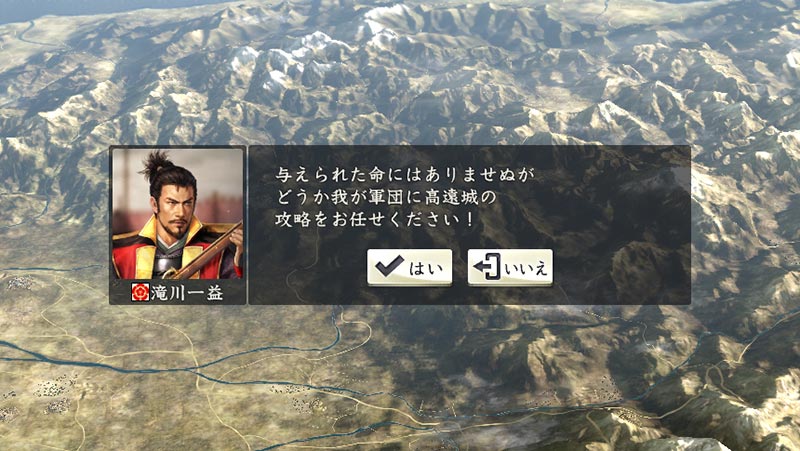 ų֮Ұ14ǿ棨Nobunaga No Yabou 14PKv1.0.10޸ĸBuild2014122