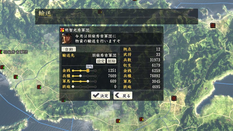 ų֮Ұ14ǿ棨Nobunaga No Yabou 14PKּܾһռMOD