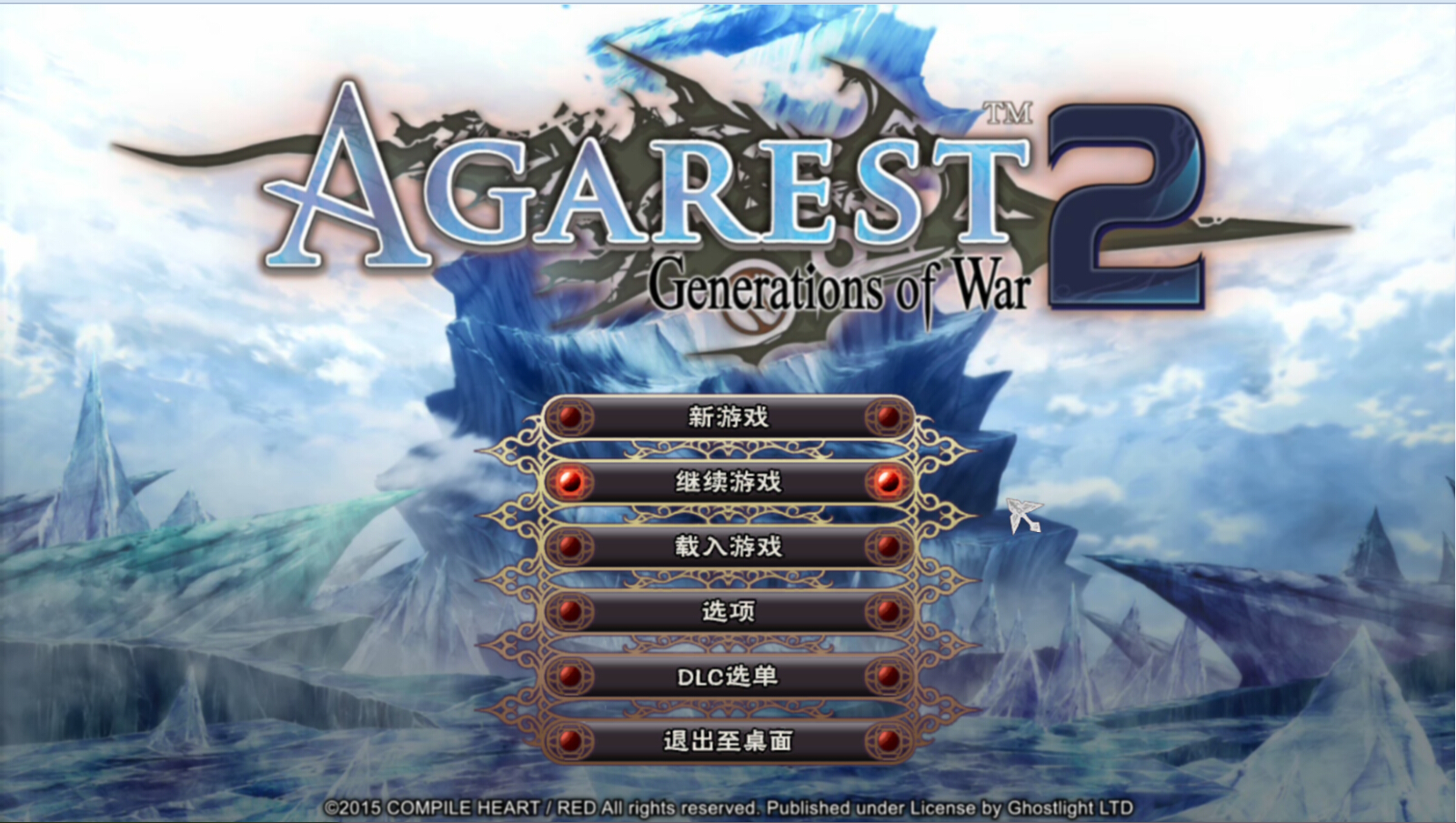 ˹ս2Agarest: Generations of War 2LMAO麺V0.5[ʰ]