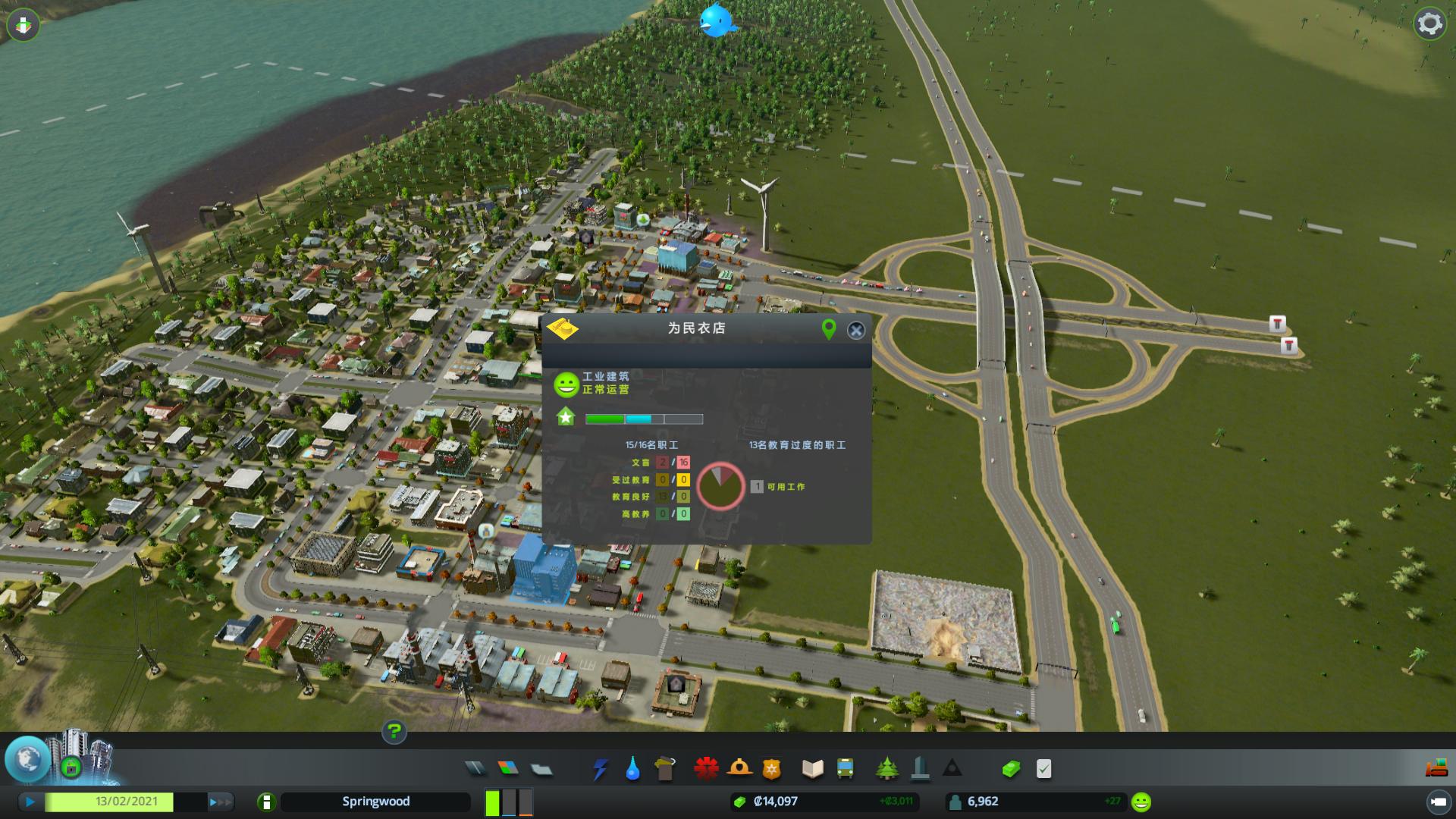 УߣCities: Skylines°ͼMOD