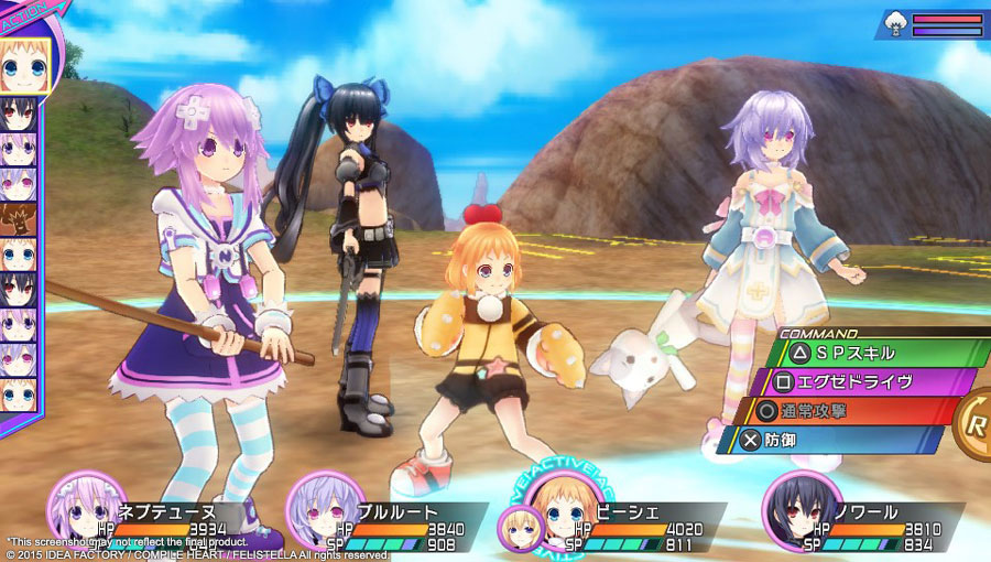 Ԫǣ3-VͣHyperdimension Neptunia Re;Birth3 V GenerationLMAO麺V1.0