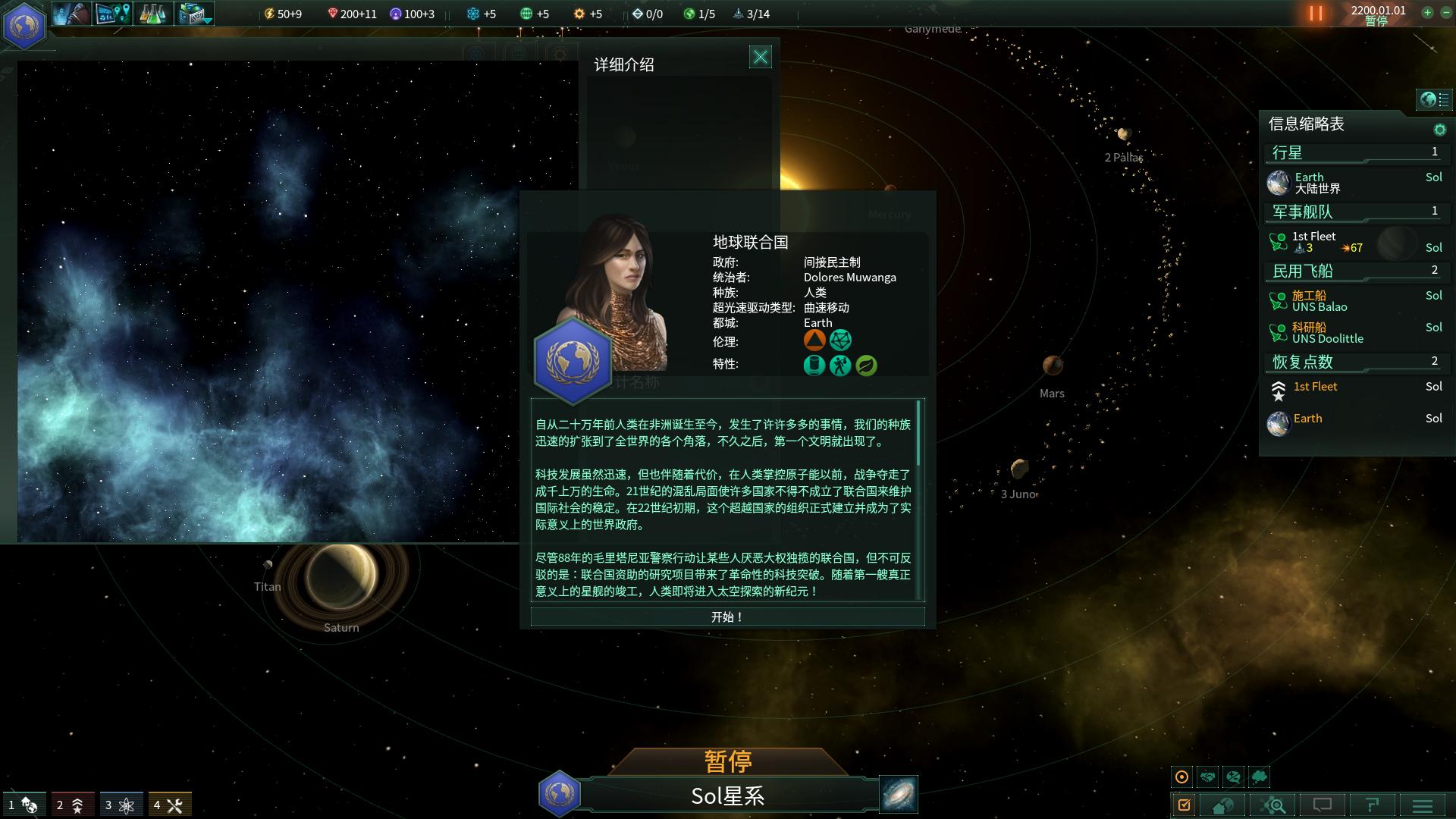 ȺǣStellaris۹ĻƻMOD